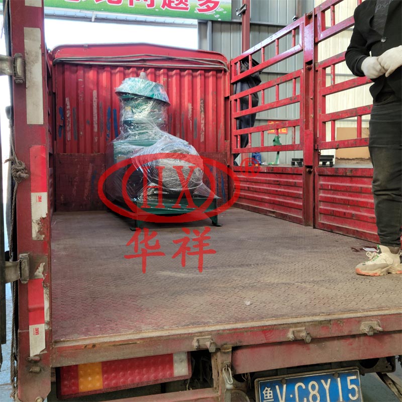 有機肥造粒機